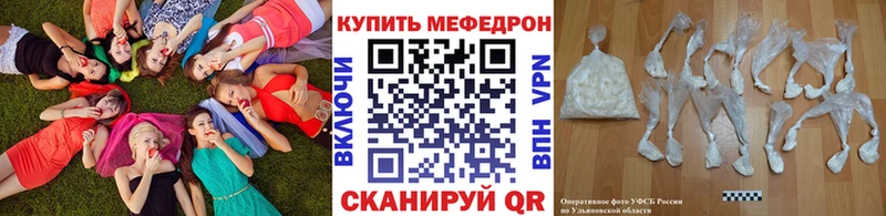 Как найти наркотики Нефтекамск КОКАИН АМФЕТАМИН A PVP ТГК блэк спрут зеркало Каннабис МЕФ