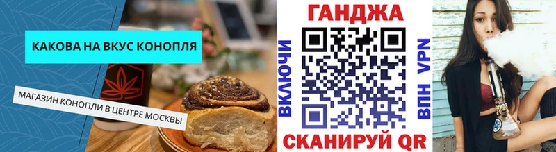 Canna-Cookies марихуана  блэк спрут зеркало  Нефтекамск 