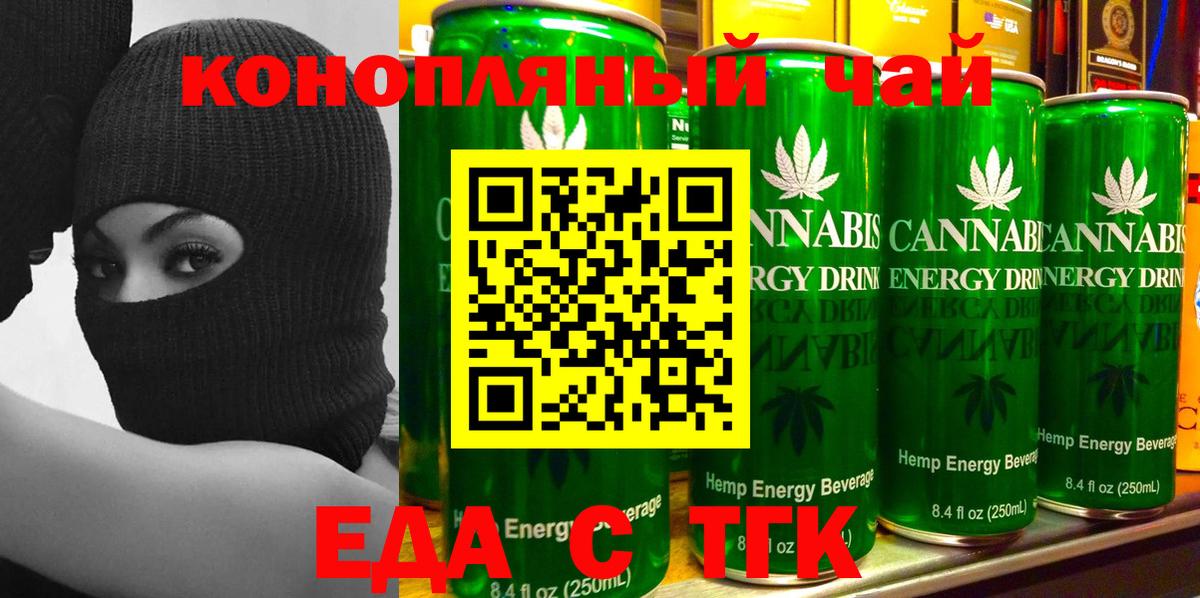 Нефтекамск  Canna-Cookies конопля  Вход с VPN 