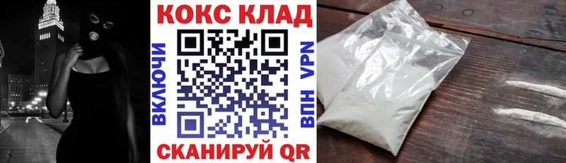 где можно купить наркотик  Нефтекамск  КОКАИН Эквадор 