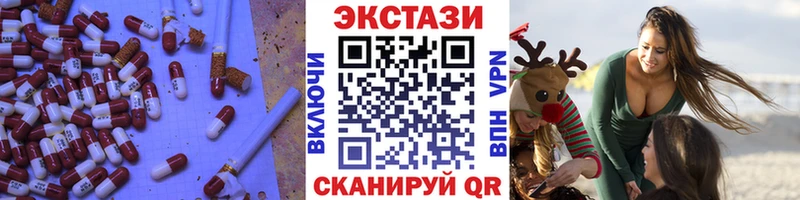 MEGA как зайти  сколько стоит  Нефтекамск  ЭКСТАЗИ DUBAI 