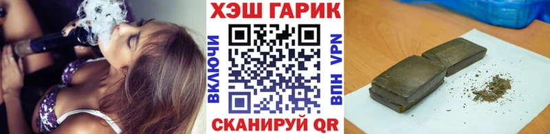 МЕГА ONION Нефтекамск Гашиш Ice-O-Lator