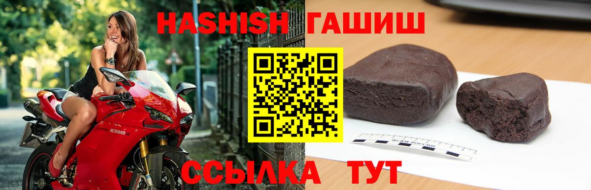 Нефтекамск  ГАШ гарик  ГАШ убойный  ГАШ  Вход с VPN 