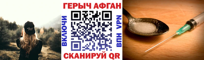ГЕРОИН белый  MEGA как зайти  Нефтекамск  даркнет сайт 