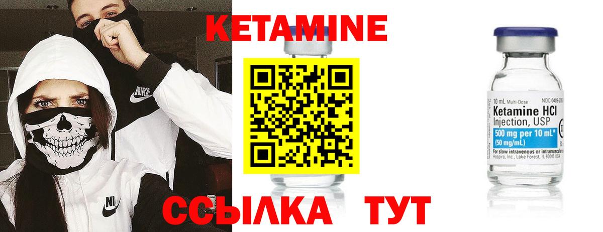 Нефтекамск  ОМГ ОМГ рабочий сайт  Вход с VPN  Кетамин VHQ 