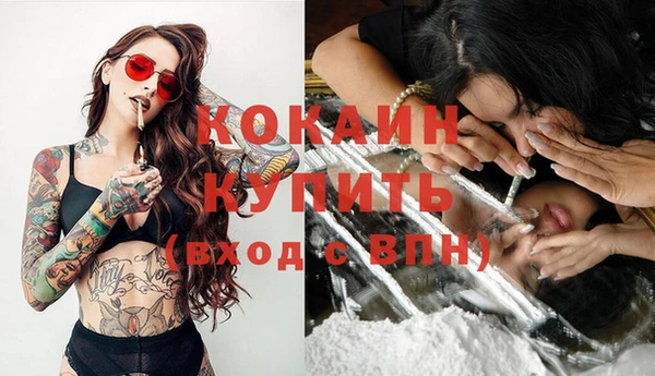 кокс Наволоки