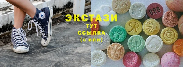 ECSTASY Алексин