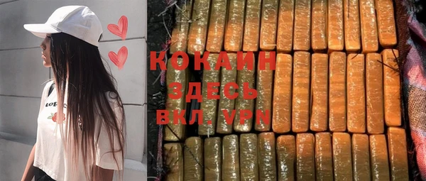 кокс Навашино
