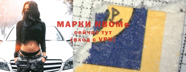 индика Алексеевка