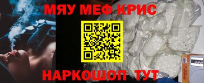 мдма Ирбит