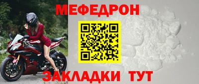кокаин перу Чебоксары