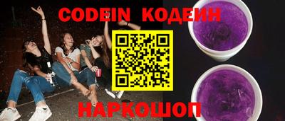 скорость Ипатово