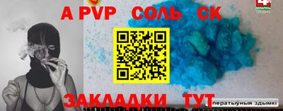 скорость Ипатово