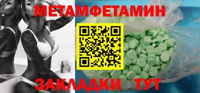 мдма Ирбит