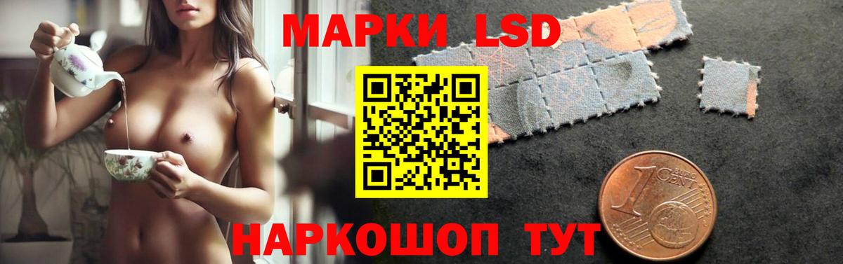 Нефтекамск  ЛСД экстази ecstasy  Вход с VPN 