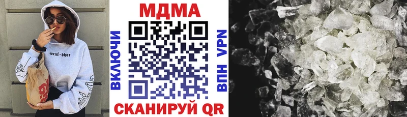 дарк нет клад  Нефтекамск  MDMA VHQ 