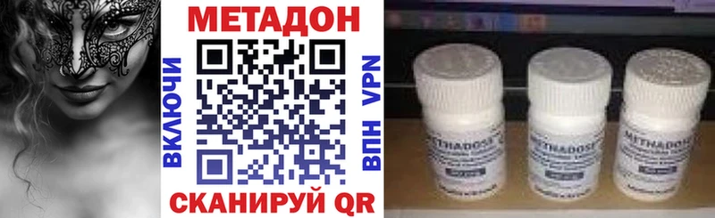 mega как войти Нефтекамск Метадон methadone продажа наркотиков