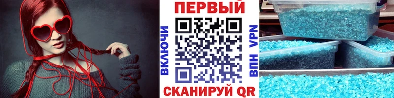 МЕТАМФЕТАМИН винт  купить наркотики цена  Нефтекамск 