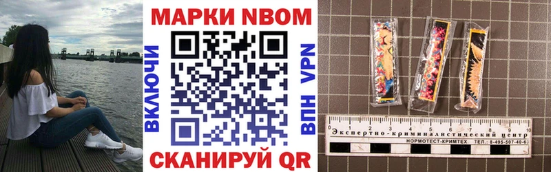 Наркотические марки 1,5мг  Нефтекамск 