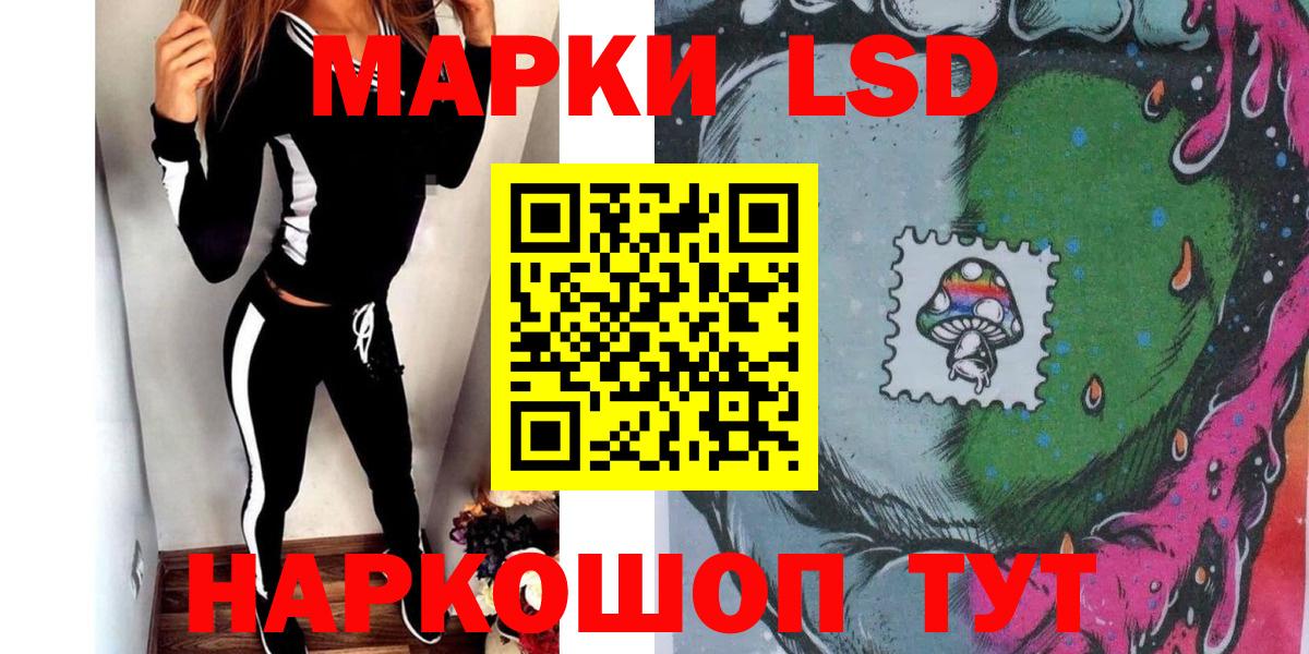 Марки N-bome 1,5мг  Вход с VPN  Нефтекамск  Марки N-bome 1,5мг 