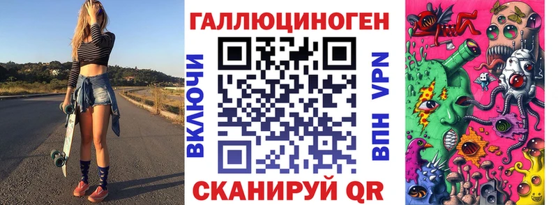 MEGA маркетплейс  Нефтекамск  Псилоцибиновые грибы мицелий  купить  
