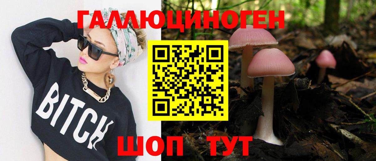 КОКАИН Нефтекамск