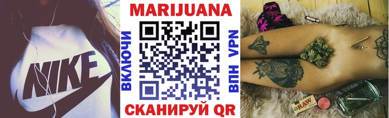 Бошки марихуана семена купить цена Нефтекамск
