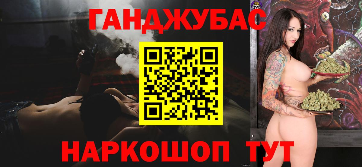 Шишки марихуана индика  Каннабис THC 21%  Нефтекамск  Канабис THC 21%  Вход с VPN  Марихуана MAZAR 